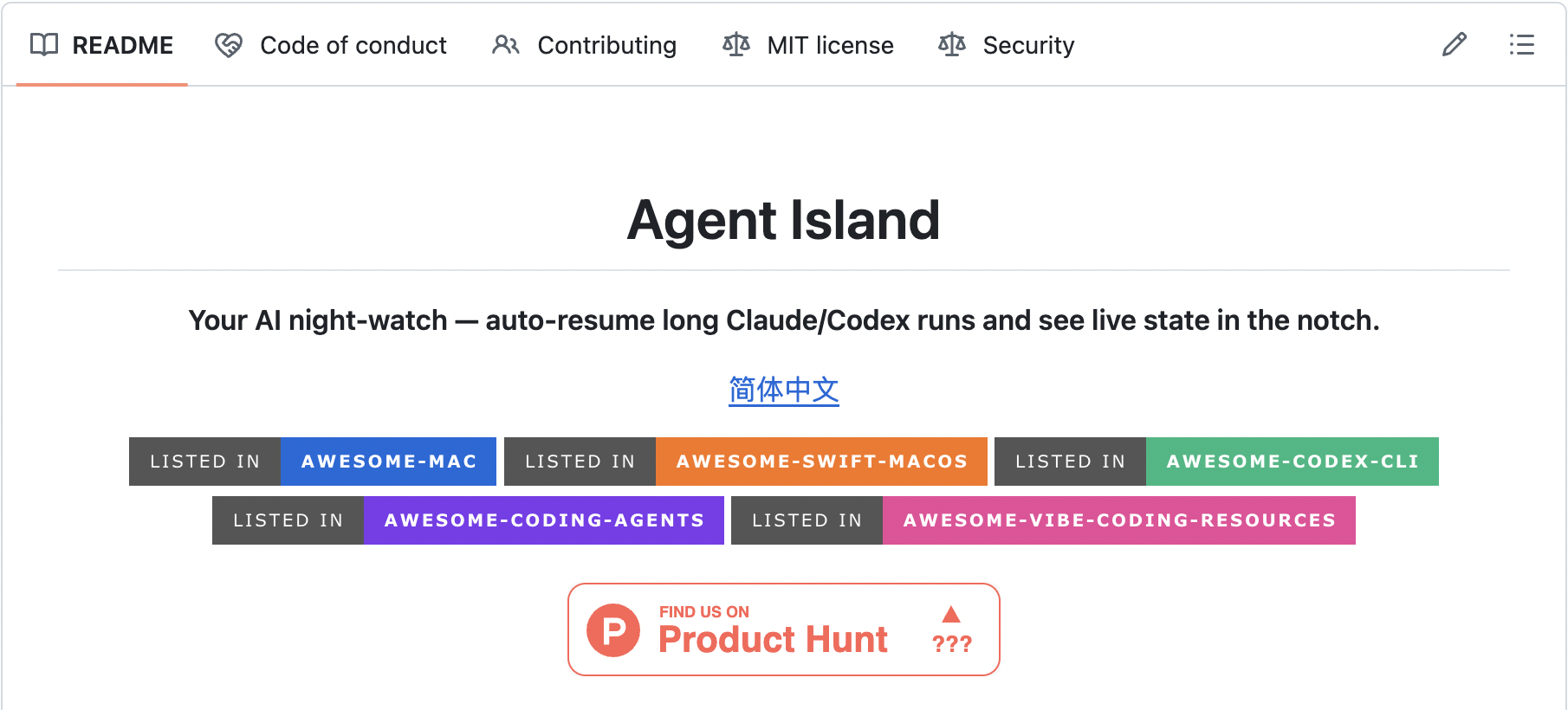 Agent Island GitHub README listing badges and Product Hunt launch section