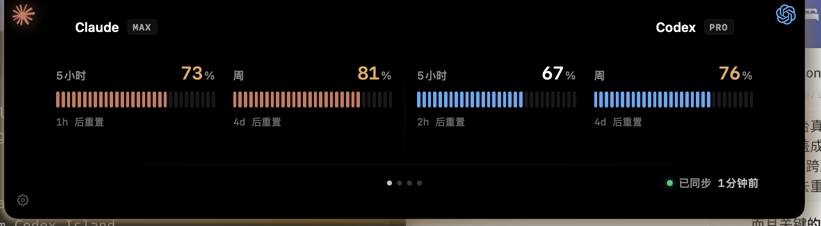 Agent Island usage, cost, and reset countdown view
